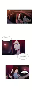 Page 1906 of Scandal of the Witch （妖女之祸） - preview thumbnail