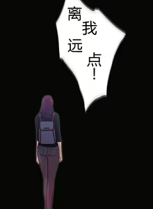 Page 1933 of Scandal of the Witch （妖女之祸） - preview thumbnail