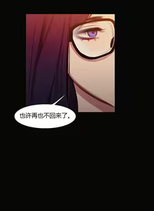 Page 1936 of Scandal of the Witch （妖女之祸） - preview thumbnail