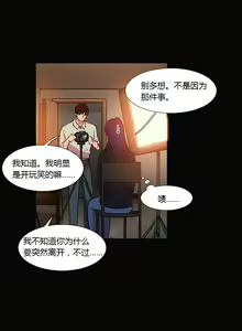 Page 1942 of Scandal of the Witch （妖女之祸） - preview thumbnail