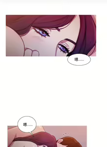 Page 1950 of Scandal of the Witch （妖女之祸） - preview thumbnail