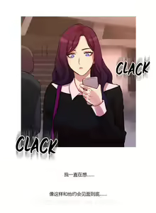 Page 195 of Scandal of the Witch （妖女之祸） - preview thumbnail