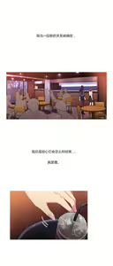 Page 1973 of Scandal of the Witch （妖女之祸） - preview thumbnail