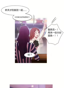 Page 1978 of Scandal of the Witch （妖女之祸） - preview thumbnail