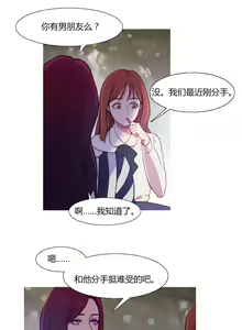Page 1986 of Scandal of the Witch （妖女之祸） - preview thumbnail