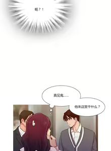 Page 199 of Scandal of the Witch （妖女之祸） - preview thumbnail