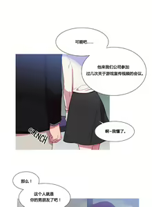 Page 1998 of Scandal of the Witch （妖女之祸） - preview thumbnail
