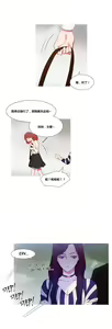 Page 1999 of Scandal of the Witch （妖女之祸） - preview thumbnail