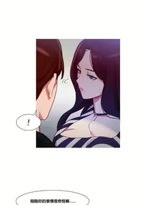 Page 2000 of Scandal of the Witch （妖女之祸） - preview thumbnail