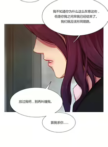 Page 205 of Scandal of the Witch （妖女之祸） - preview thumbnail