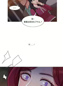 Page 213 of Scandal of the Witch （妖女之祸） - preview thumbnail