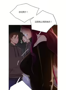 Page 214 of Scandal of the Witch （妖女之祸） - preview thumbnail