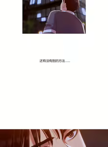 Page 216 of Scandal of the Witch （妖女之祸） - preview thumbnail