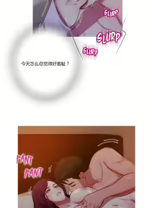 Page 223 of Scandal of the Witch （妖女之祸） - preview thumbnail