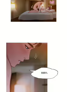 Page 224 of Scandal of the Witch （妖女之祸） - preview thumbnail