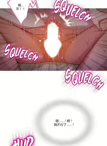 Page 227 of Scandal of the Witch （妖女之祸） - preview thumbnail