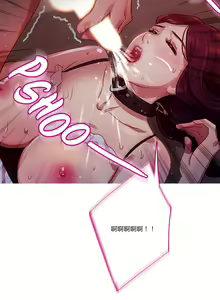 Page 236 of Scandal of the Witch （妖女之祸） - preview thumbnail