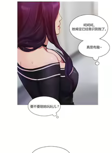 Page 241 of Scandal of the Witch （妖女之祸） - preview thumbnail