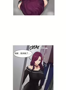 Page 243 of Scandal of the Witch （妖女之祸） - preview thumbnail