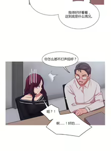 Page 245 of Scandal of the Witch （妖女之祸） - preview thumbnail