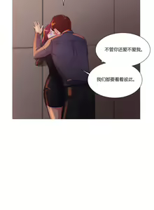 Page 252 of Scandal of the Witch （妖女之祸） - preview thumbnail