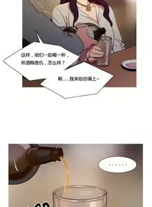 Page 258 of Scandal of the Witch （妖女之祸） - preview thumbnail