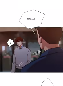 Page 265 of Scandal of the Witch （妖女之祸） - preview thumbnail