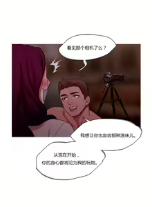 Page 270 of Scandal of the Witch （妖女之祸） - preview thumbnail