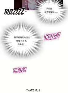 Page 279 of Scandal of the Witch （妖女之祸） - preview thumbnail