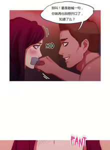 Page 280 of Scandal of the Witch （妖女之祸） - preview thumbnail