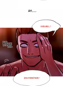Page 289 of Scandal of the Witch （妖女之祸） - preview thumbnail