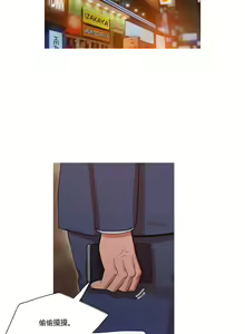 Page 292 of Scandal of the Witch （妖女之祸） - preview thumbnail