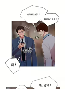 Page 293 of Scandal of the Witch （妖女之祸） - preview thumbnail