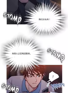 Page 297 of Scandal of the Witch （妖女之祸） - preview thumbnail