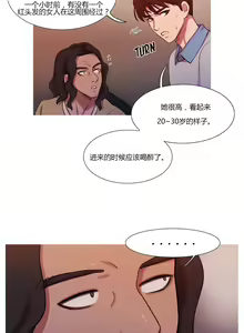 Page 306 of Scandal of the Witch （妖女之祸） - preview thumbnail