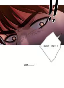 Page 312 of Scandal of the Witch （妖女之祸） - preview thumbnail