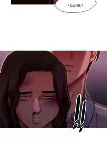 Page 324 of Scandal of the Witch （妖女之祸） - preview thumbnail