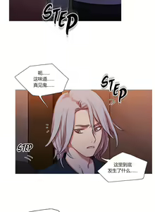 Page 329 of Scandal of the Witch （妖女之祸） - preview thumbnail