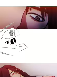Page 330 of Scandal of the Witch （妖女之祸） - preview thumbnail