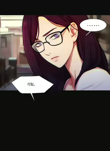 Page 340 of Scandal of the Witch （妖女之祸） - preview thumbnail
