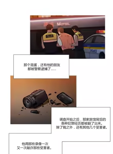 Page 345 of Scandal of the Witch （妖女之祸） - preview thumbnail