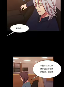 Page 371 of Scandal of the Witch （妖女之祸） - preview thumbnail