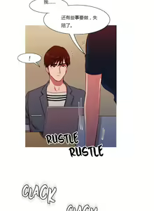 Page 379 of Scandal of the Witch （妖女之祸） - preview thumbnail