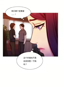 Page 392 of Scandal of the Witch （妖女之祸） - preview thumbnail