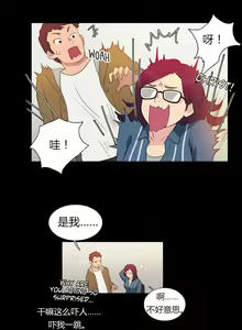 Page 41 of Scandal of the Witch （妖女之祸） - preview thumbnail