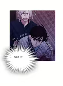 Page 414 of Scandal of the Witch （妖女之祸） - preview thumbnail