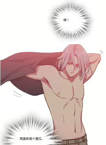 Page 415 of Scandal of the Witch （妖女之祸） - preview thumbnail