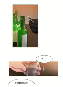 Page 423 of Scandal of the Witch （妖女之祸） - preview thumbnail