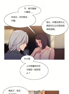 Page 424 of Scandal of the Witch （妖女之祸） - preview thumbnail