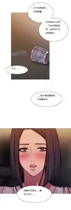 Page 429 of Scandal of the Witch （妖女之祸） - preview thumbnail